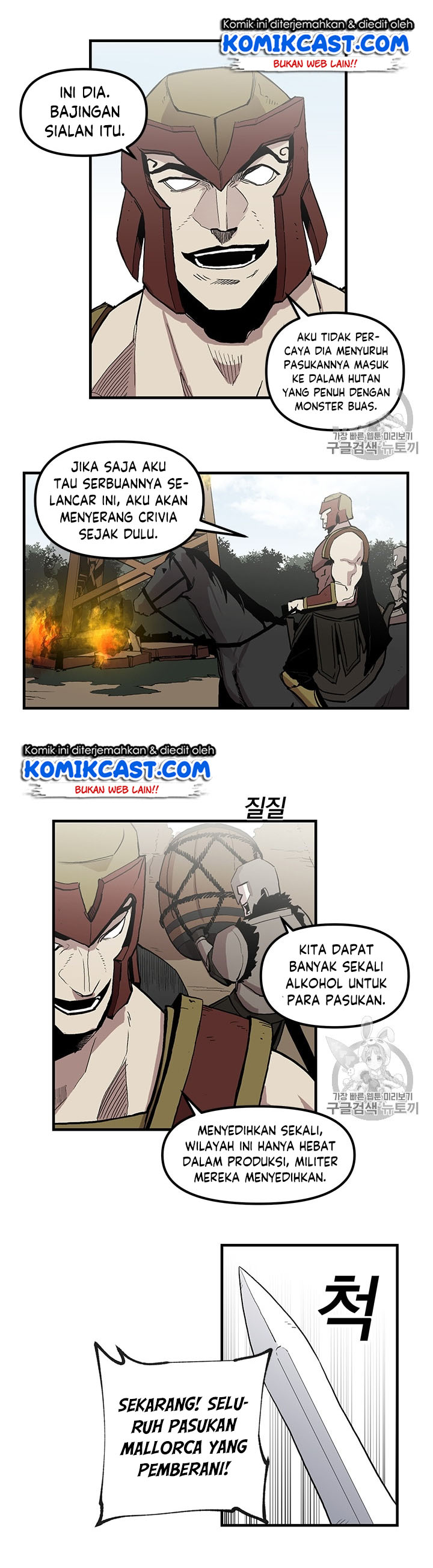 I Am Player Who Suck Alone Chapter 18 Bahasa Indonesia